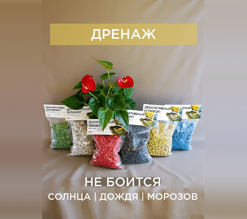Декоративный мелкий керамзит черного цвета — фото 3